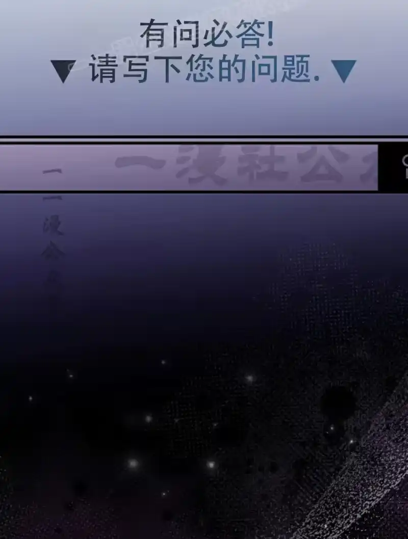 小说里的叛逆路人甲_h 第139话 第305页