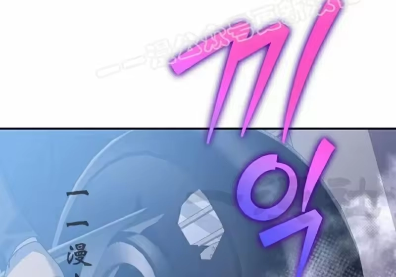 小说里的叛逆路人甲_h 第139话 第34页