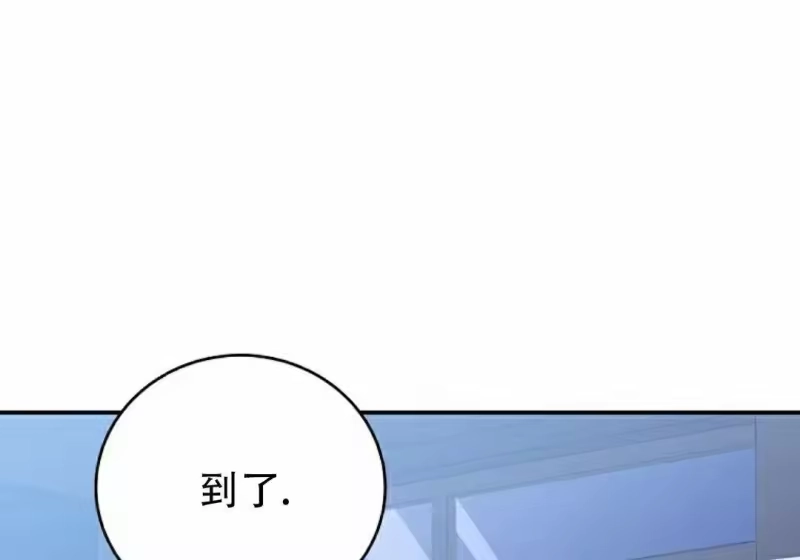 小说里的叛逆路人甲_h 第139话 第36页