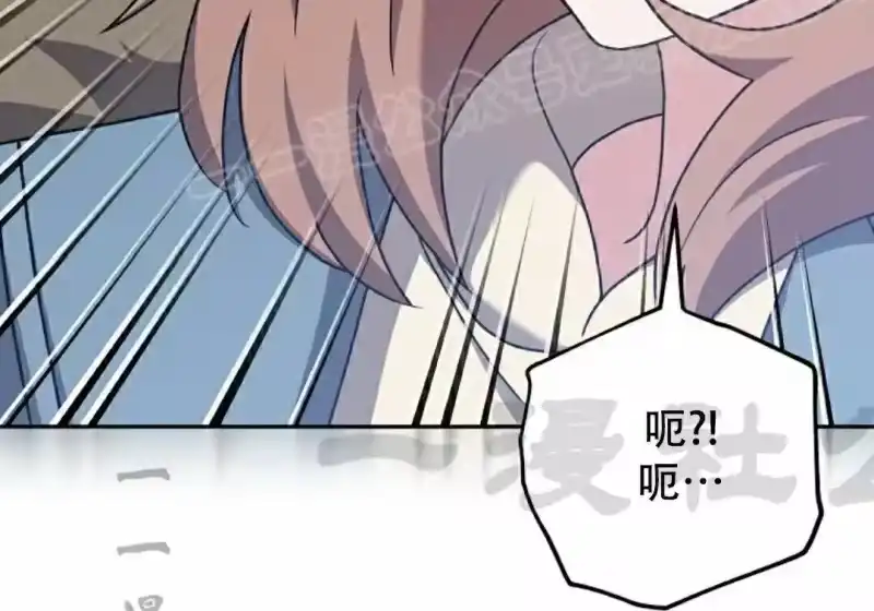 小说里的叛逆路人甲_h 第139话 第46页
