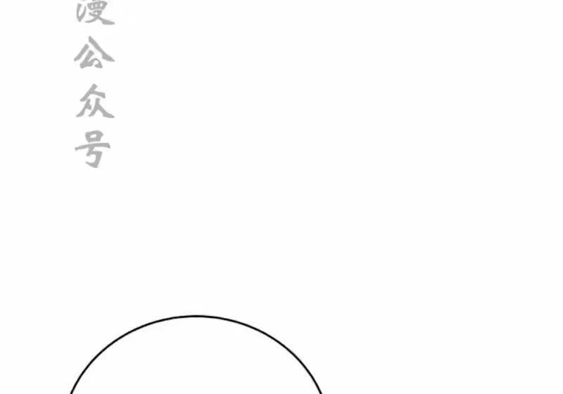 小说里的叛逆路人甲_h 第139话 第47页
