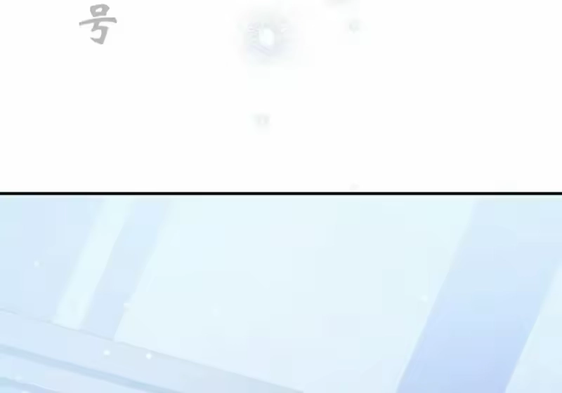 小说里的叛逆路人甲_h 第139话 第71页
