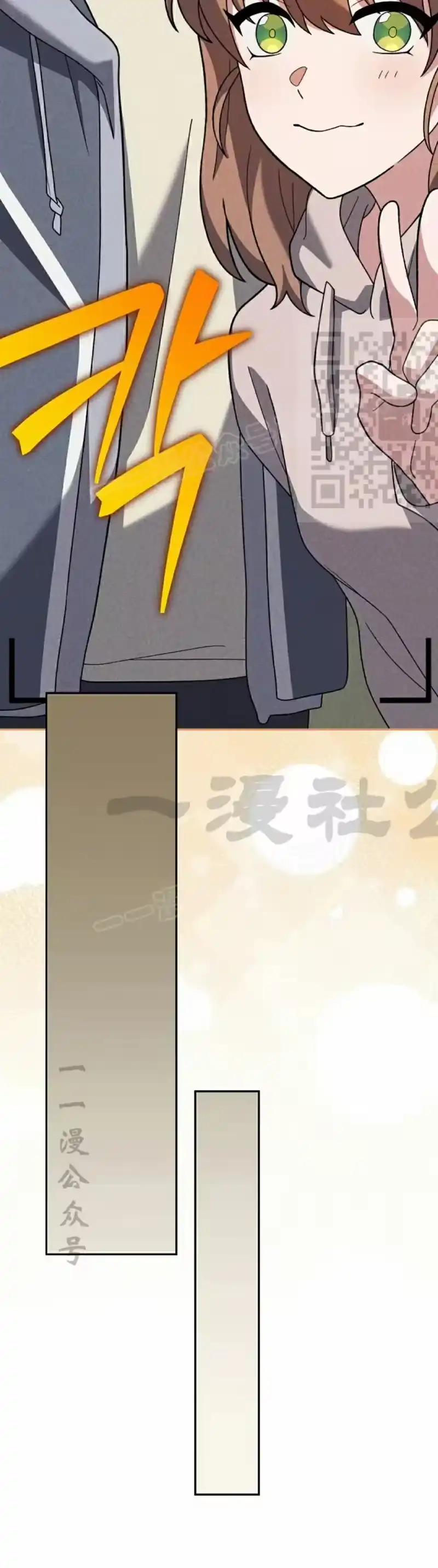 小说里的叛逆路人甲_h 第140话 第26页