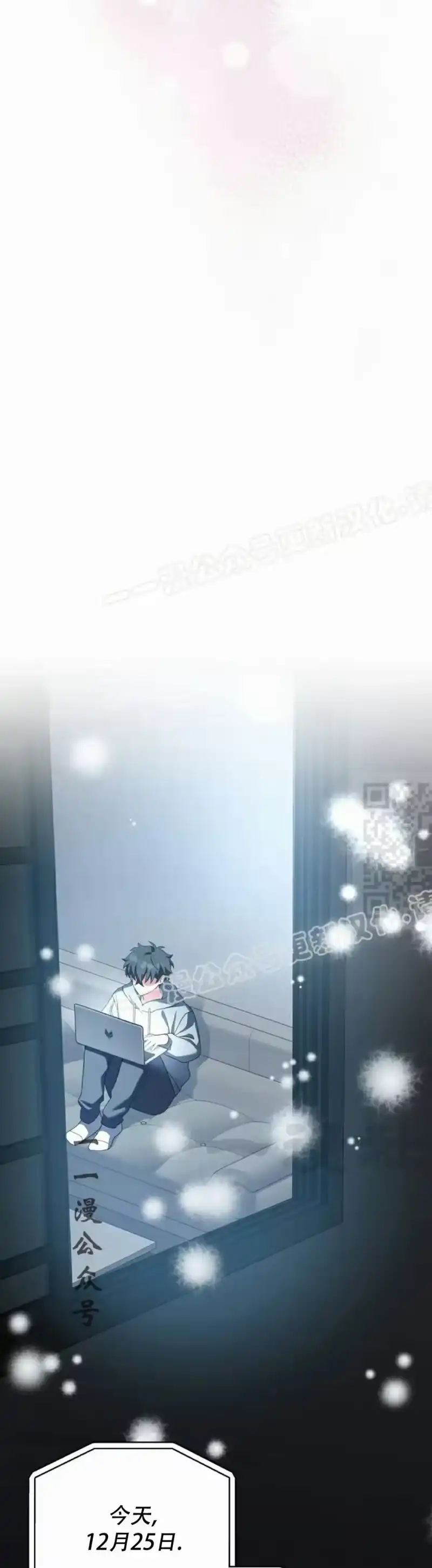 小说里的叛逆路人甲_h 第140话 第47页
