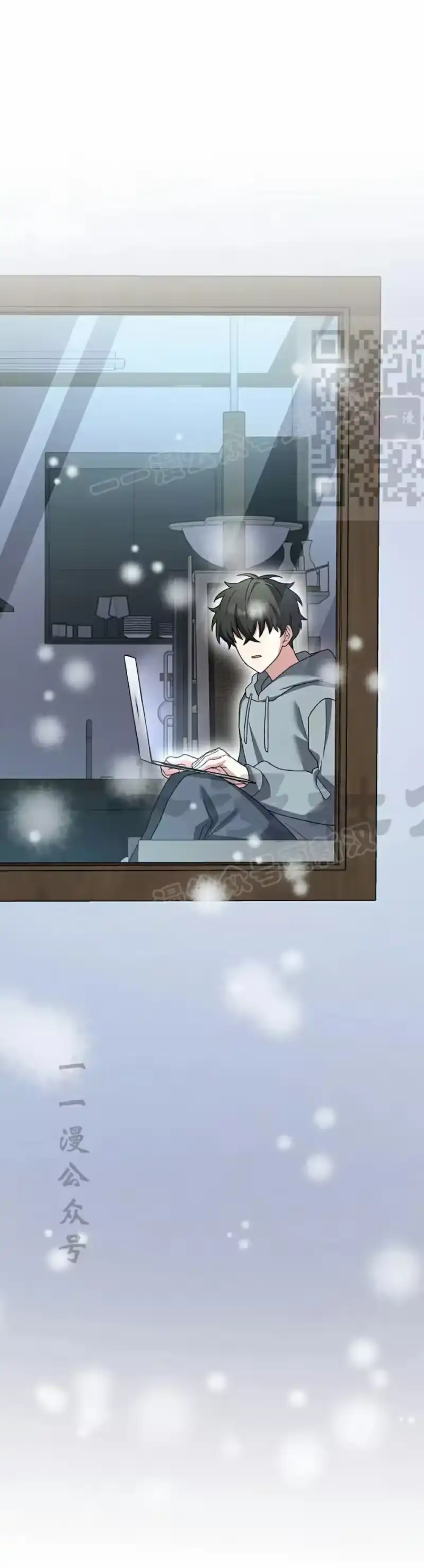 小说里的叛逆路人甲_h 第140话 第56页