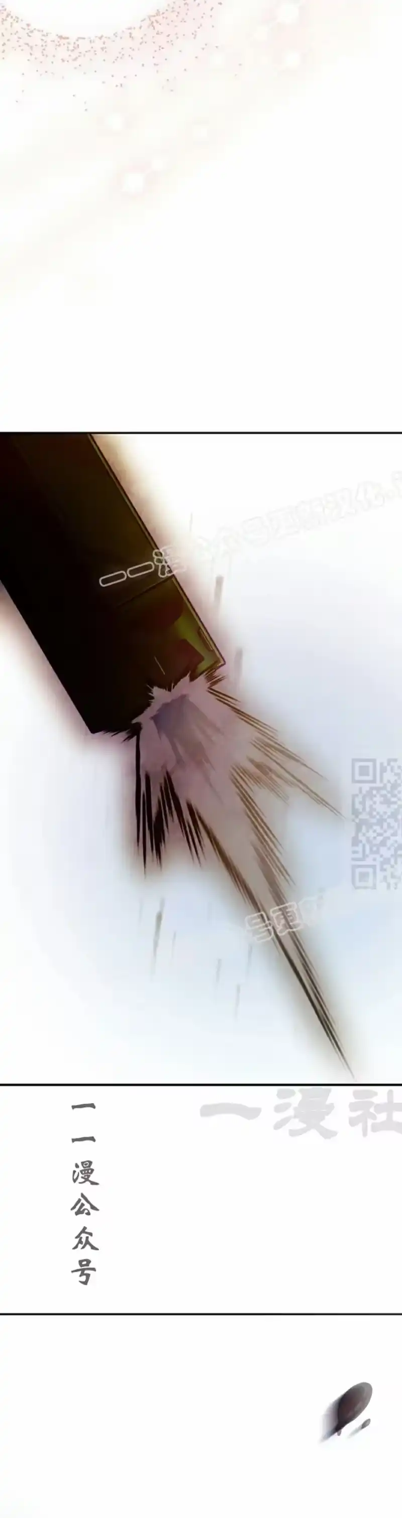 小说里的叛逆路人甲_h 第141话 第57页