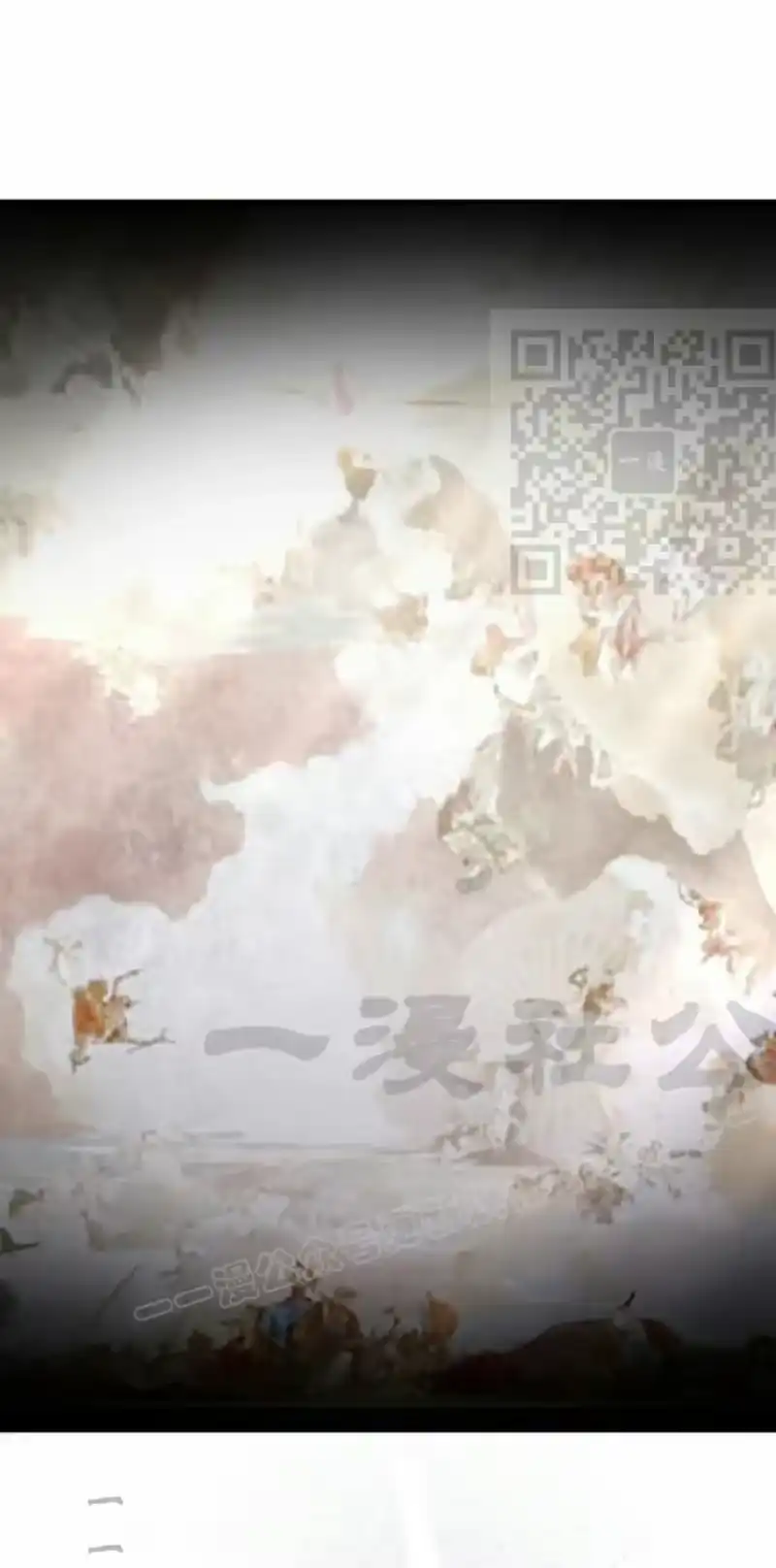 小说里的叛逆路人甲_h 第142话 第1页
