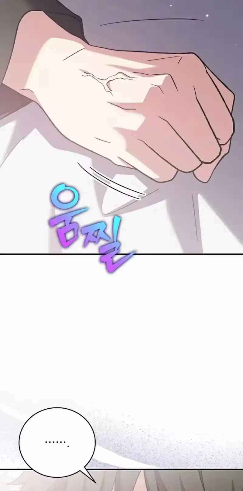 小说里的叛逆路人甲_h 第142话 第13页