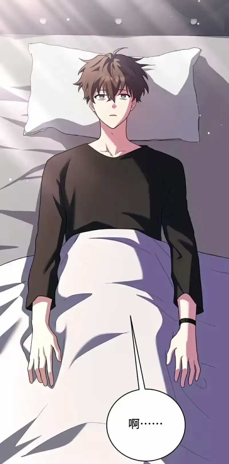 小说里的叛逆路人甲_h 第142话 第3页
