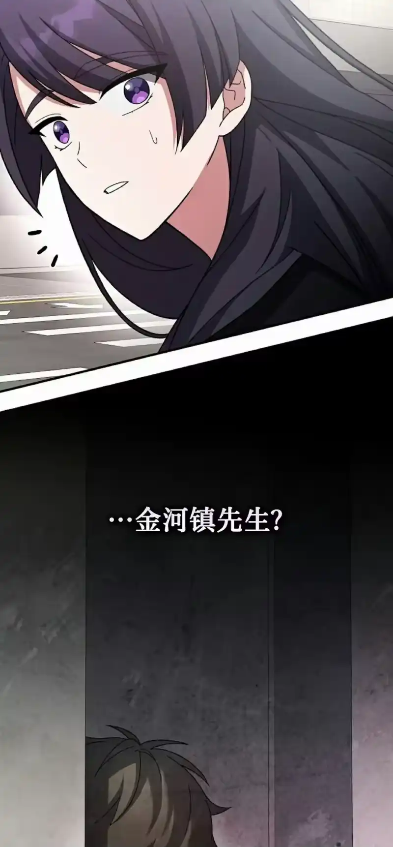 小说里的叛逆路人甲_h 第142话 第78页