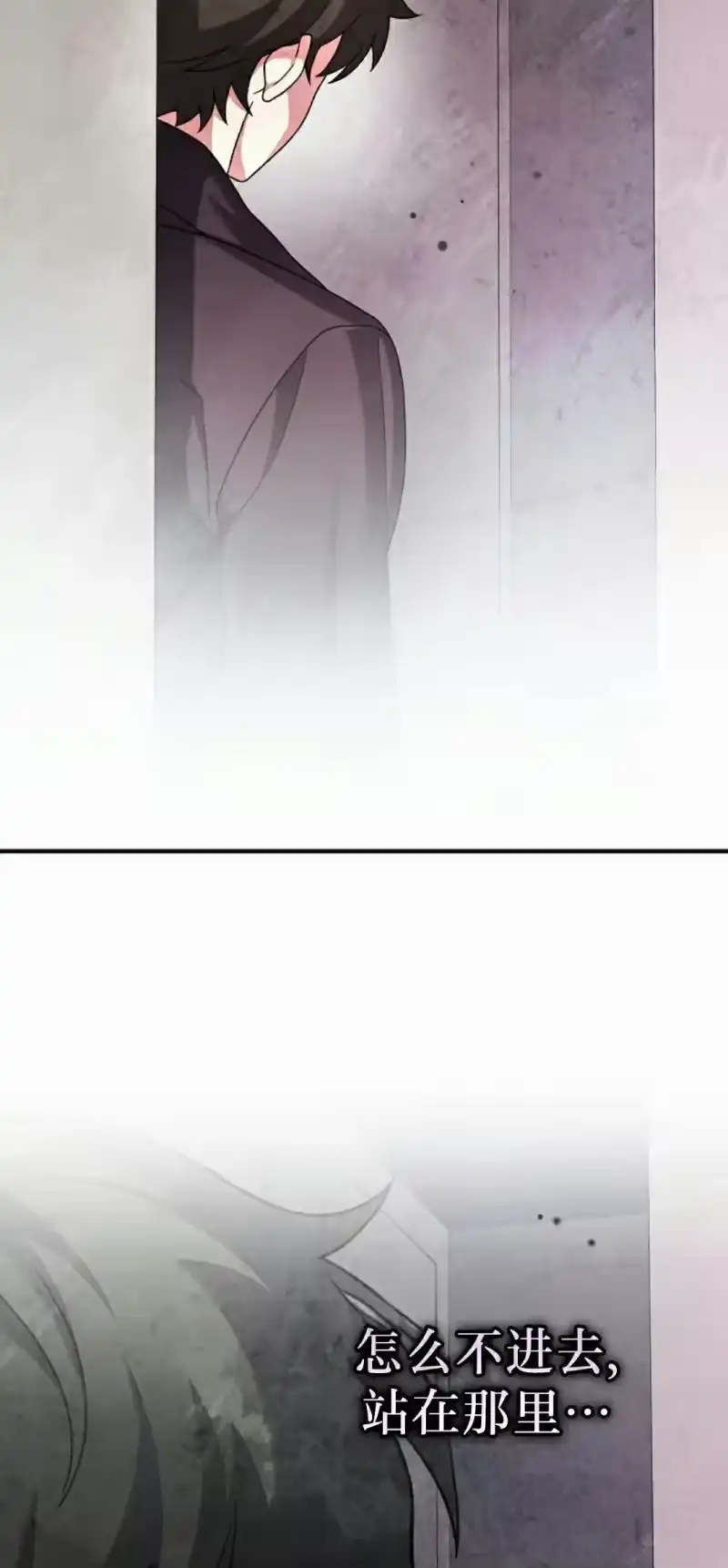 小说里的叛逆路人甲_h 第142话 第79页
