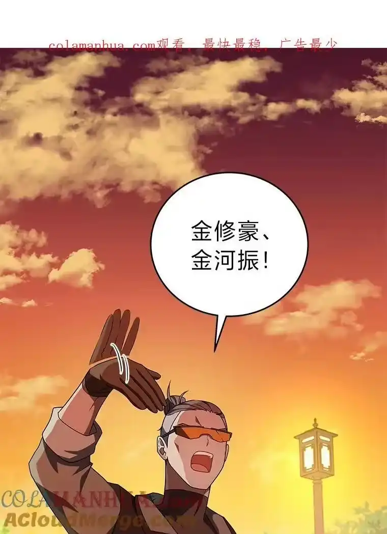 小说里的叛逆路人甲_h 12.恶魔的种子 第1页
