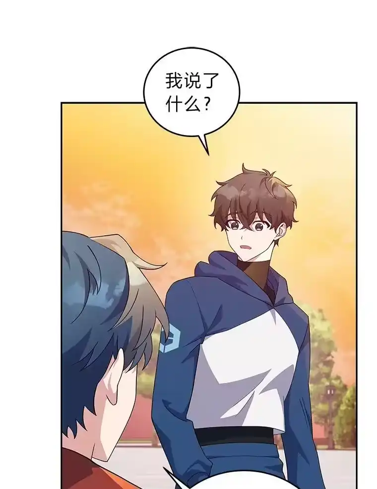 小说里的叛逆路人甲_h 12.恶魔的种子 第10页