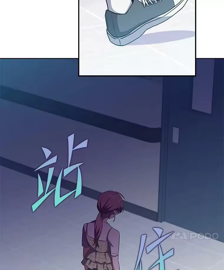小说里的叛逆路人甲_h 12.恶魔的种子 第111页