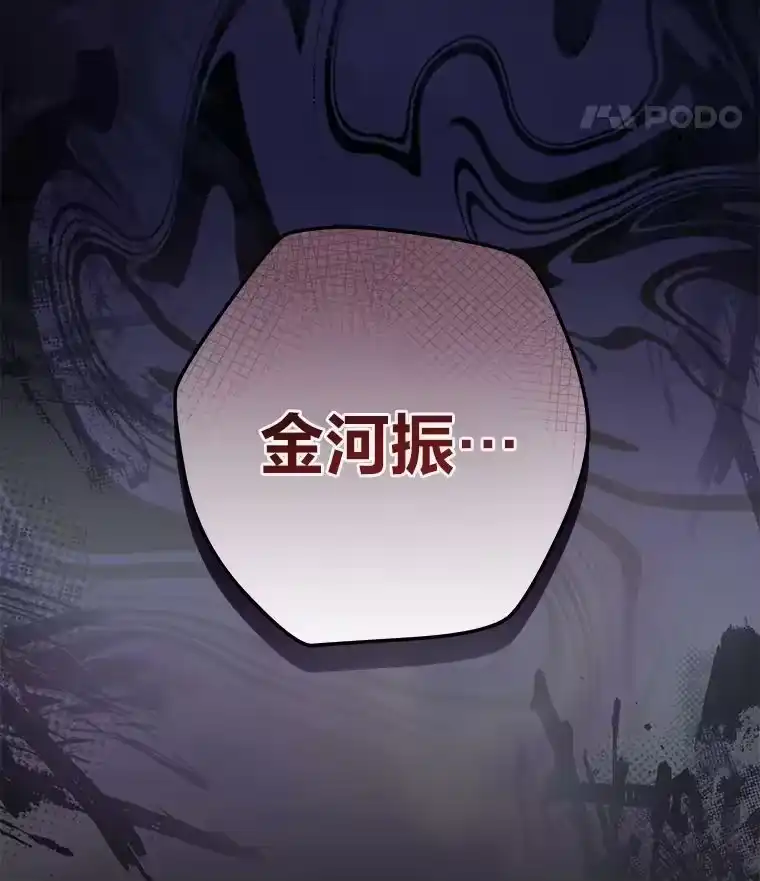 小说里的叛逆路人甲_h 12.恶魔的种子 第119页