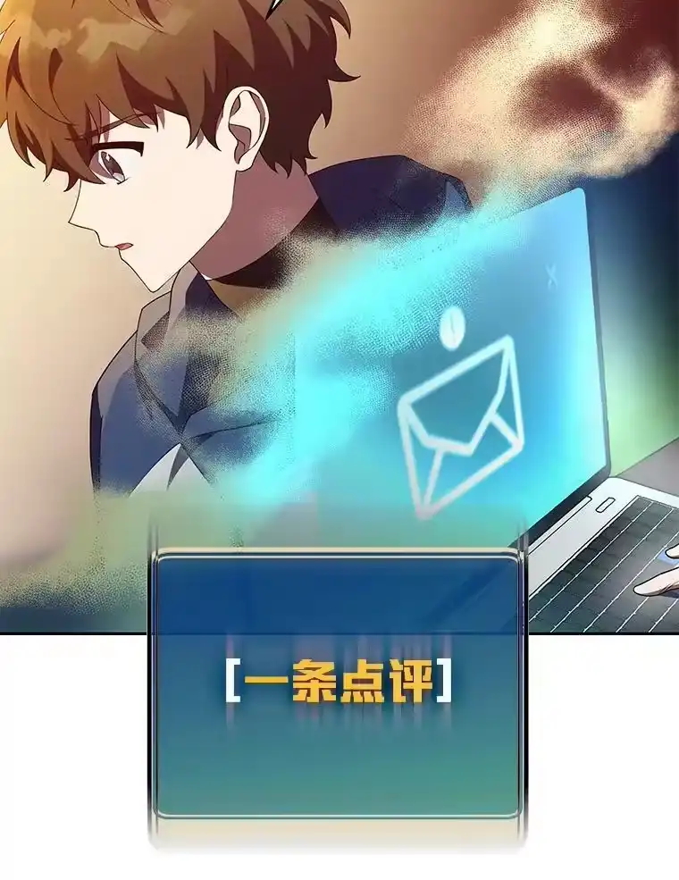 小说里的叛逆路人甲_h 12.恶魔的种子 第12页