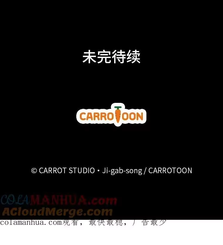 小说里的叛逆路人甲_h 12.恶魔的种子 第121页