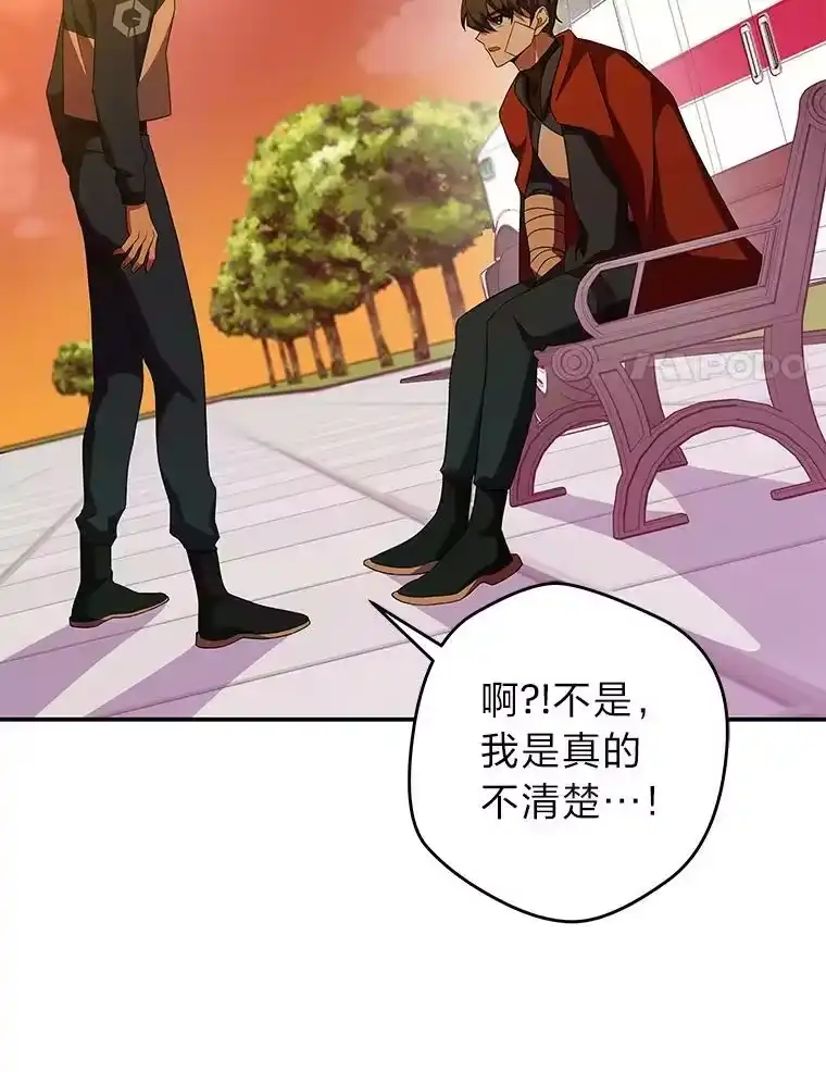 小说里的叛逆路人甲_h 12.恶魔的种子 第14页