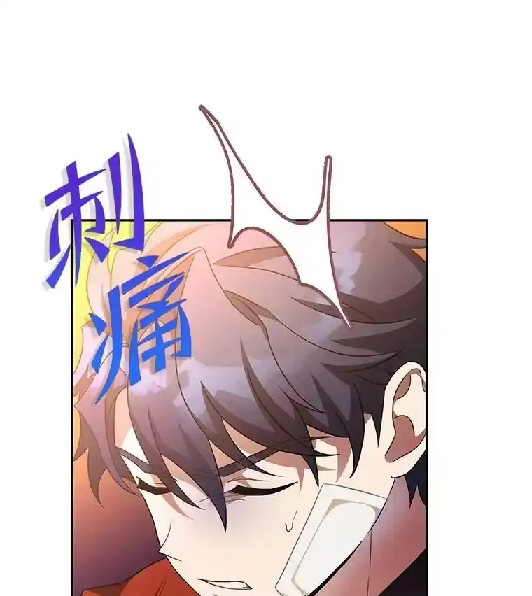 小说里的叛逆路人甲_h 12.恶魔的种子 第15页