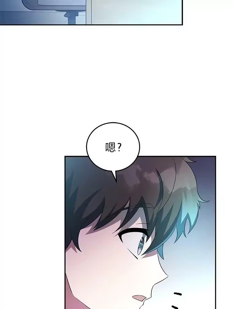 小说里的叛逆路人甲_h 12.恶魔的种子 第24页