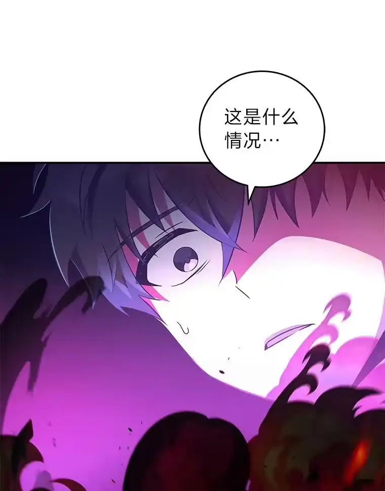 小说里的叛逆路人甲_h 12.恶魔的种子 第28页