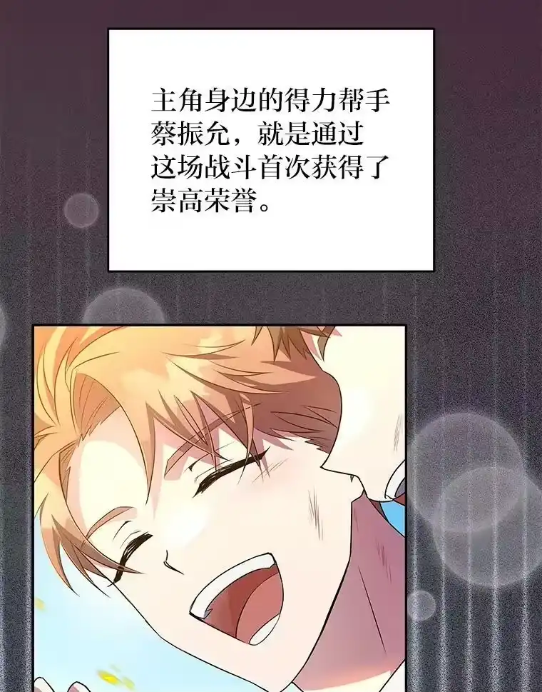 小说里的叛逆路人甲_h 12.恶魔的种子 第31页