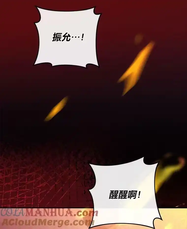 小说里的叛逆路人甲_h 12.恶魔的种子 第41页
