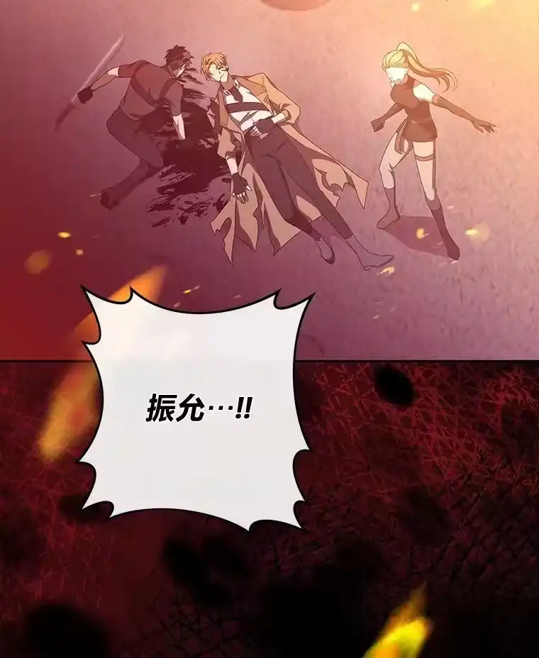小说里的叛逆路人甲_h 12.恶魔的种子 第42页