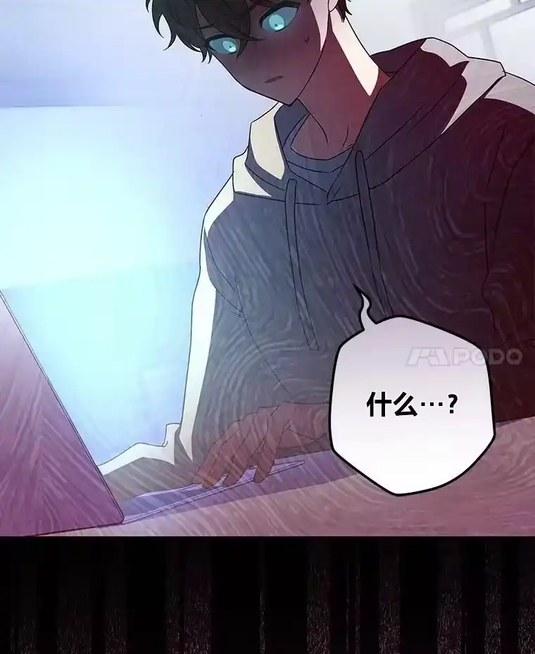 小说里的叛逆路人甲_h 12.恶魔的种子 第46页