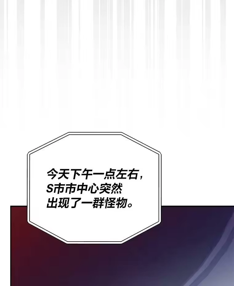 小说里的叛逆路人甲_h 12.恶魔的种子 第48页