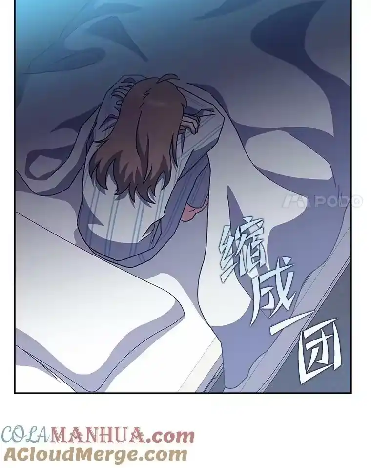 小说里的叛逆路人甲_h 12.恶魔的种子 第53页