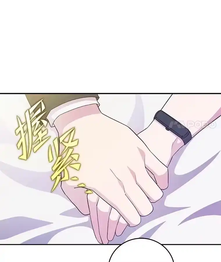 小说里的叛逆路人甲_h 12.恶魔的种子 第67页