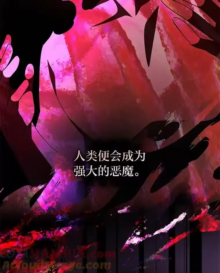 小说里的叛逆路人甲_h 12.恶魔的种子 第73页
