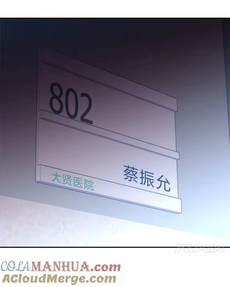 小说里的叛逆路人甲_h 12.恶魔的种子 第77页