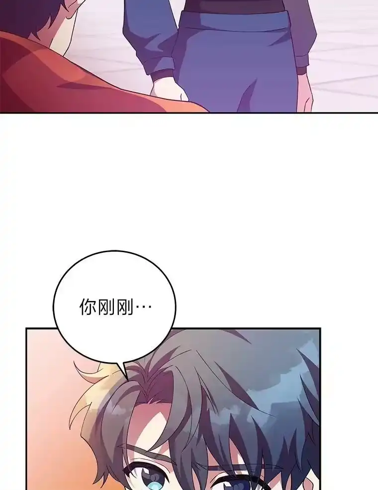 小说里的叛逆路人甲_h 12.恶魔的种子 第8页