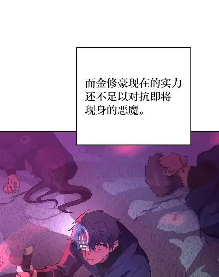 小说里的叛逆路人甲_h 12.恶魔的种子 第90页