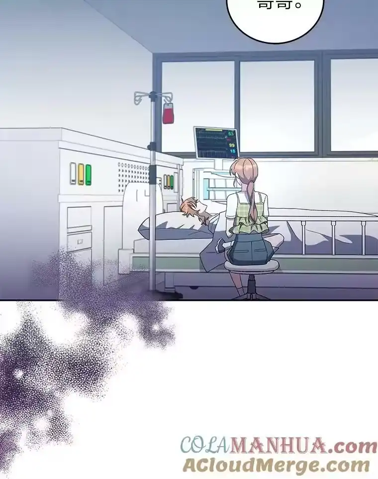 小说里的叛逆路人甲_h 12.恶魔的种子 第93页