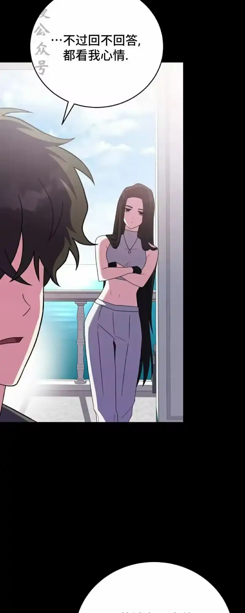 小说里的叛逆路人甲_h 第143话 第2页
