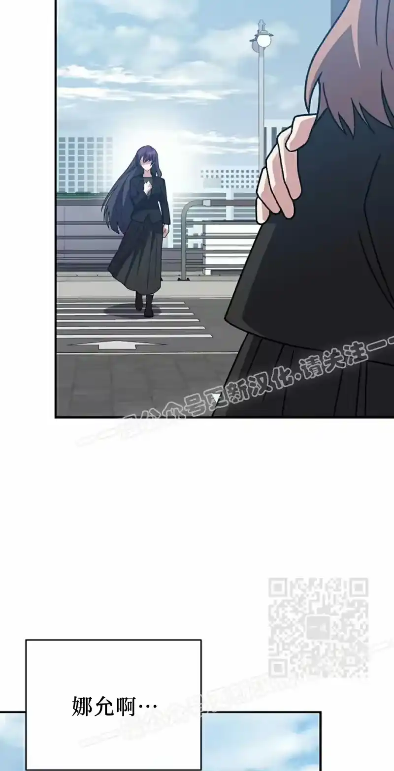 小说里的叛逆路人甲_h 第143话 第55页