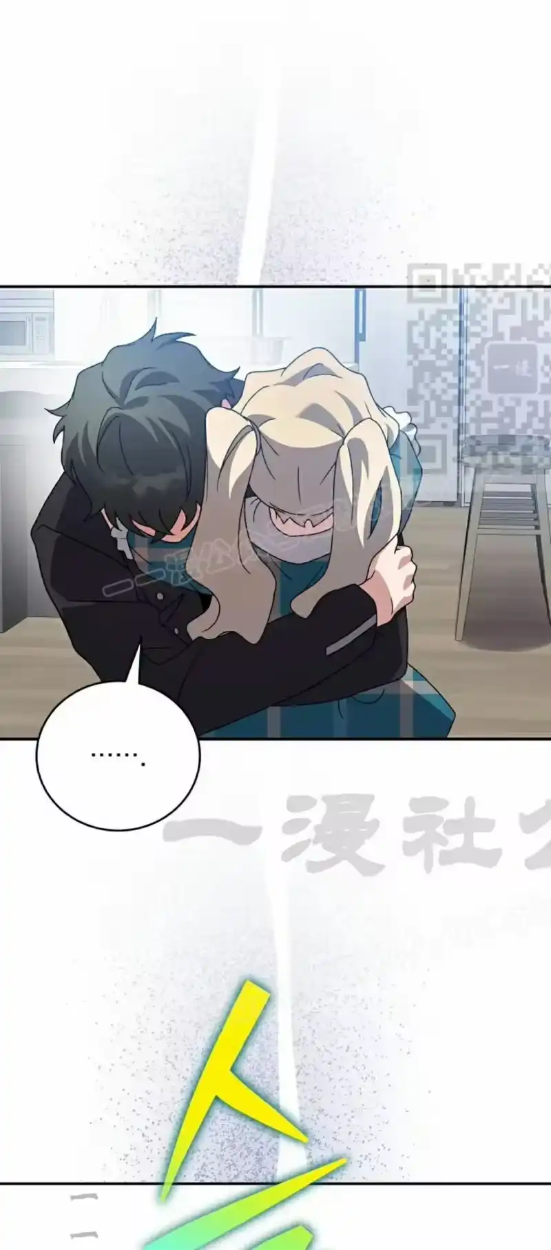 小说里的叛逆路人甲_h 第143话 第76页