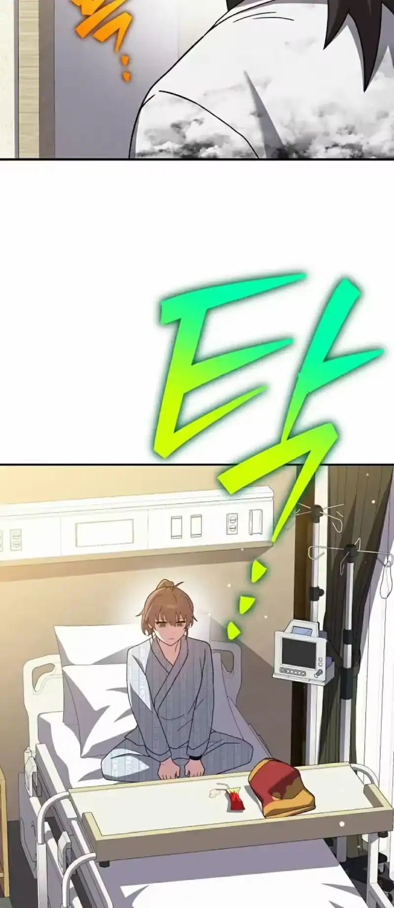 小说里的叛逆路人甲_h 第143话 第97页