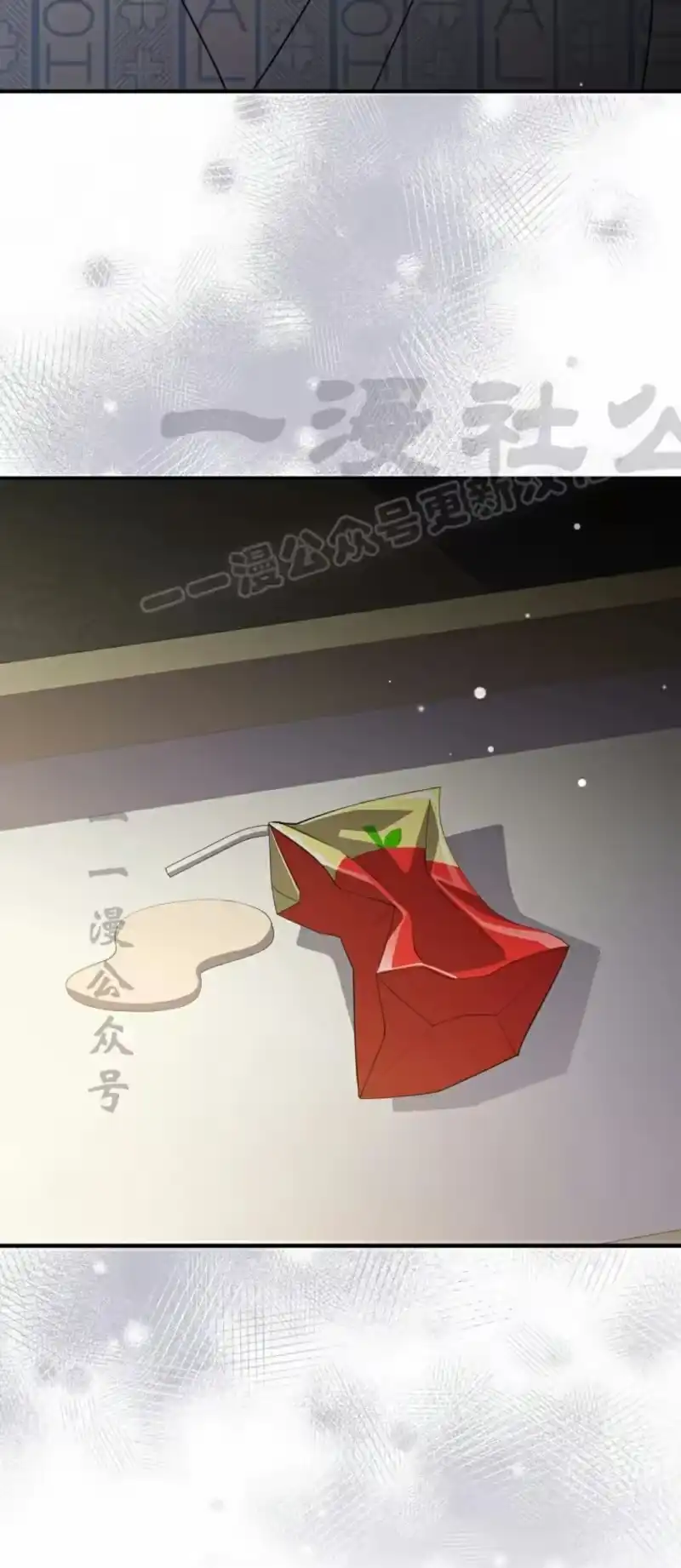 小说里的叛逆路人甲_h 第143话 第99页