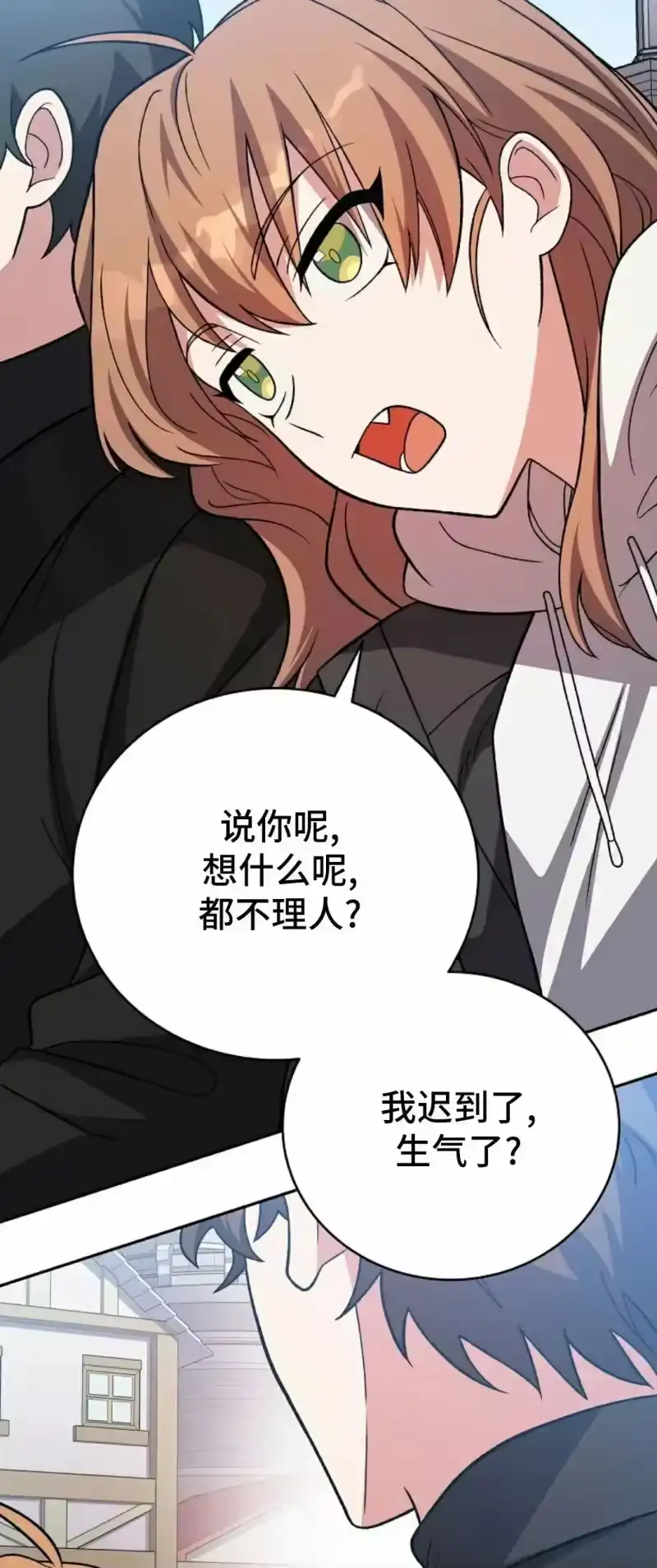 小说里的叛逆路人甲_h 第144话 第28页