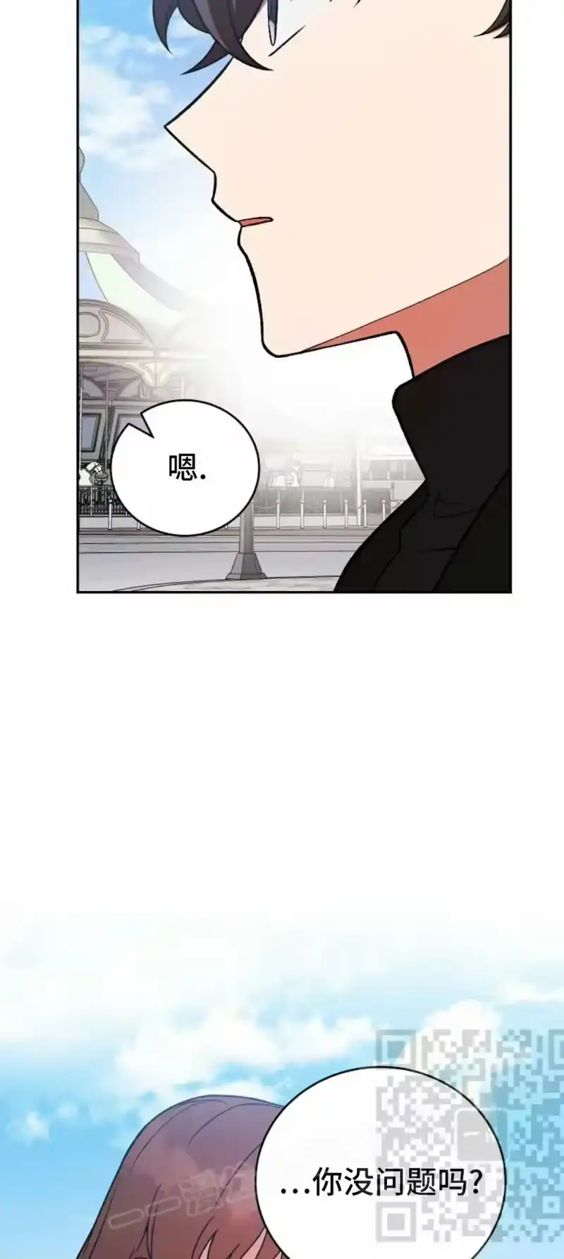 小说里的叛逆路人甲_h 第144话 第38页
