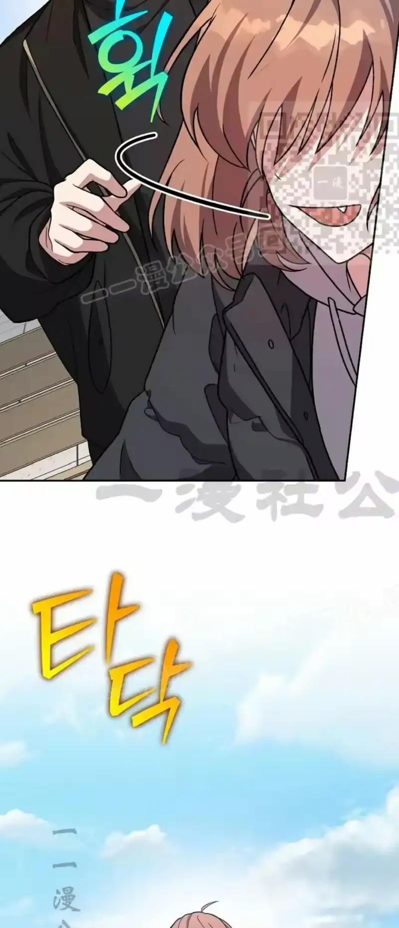 小说里的叛逆路人甲_h 第144话 第50页