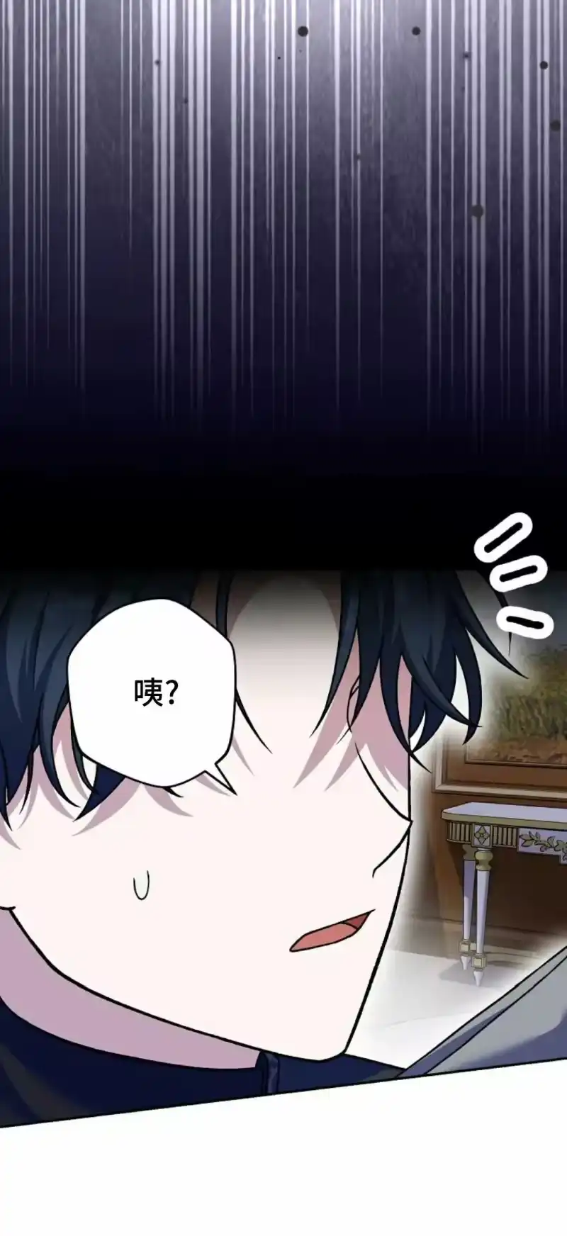 小说里的叛逆路人甲_h 第144话 第75页