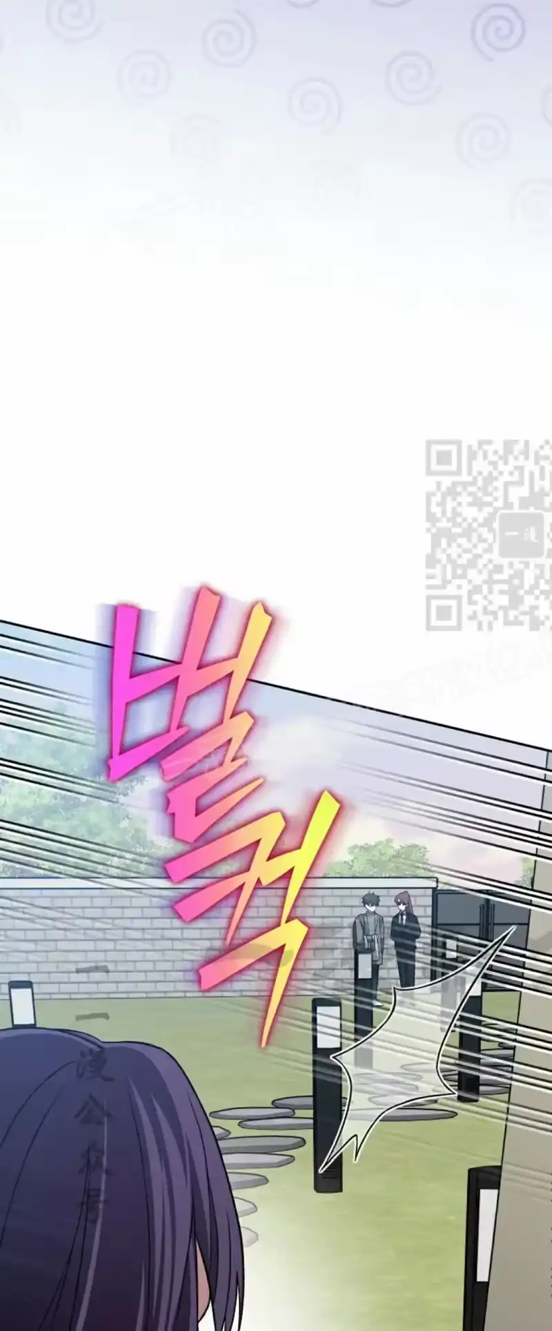 小说里的叛逆路人甲_h 第145话 第29页