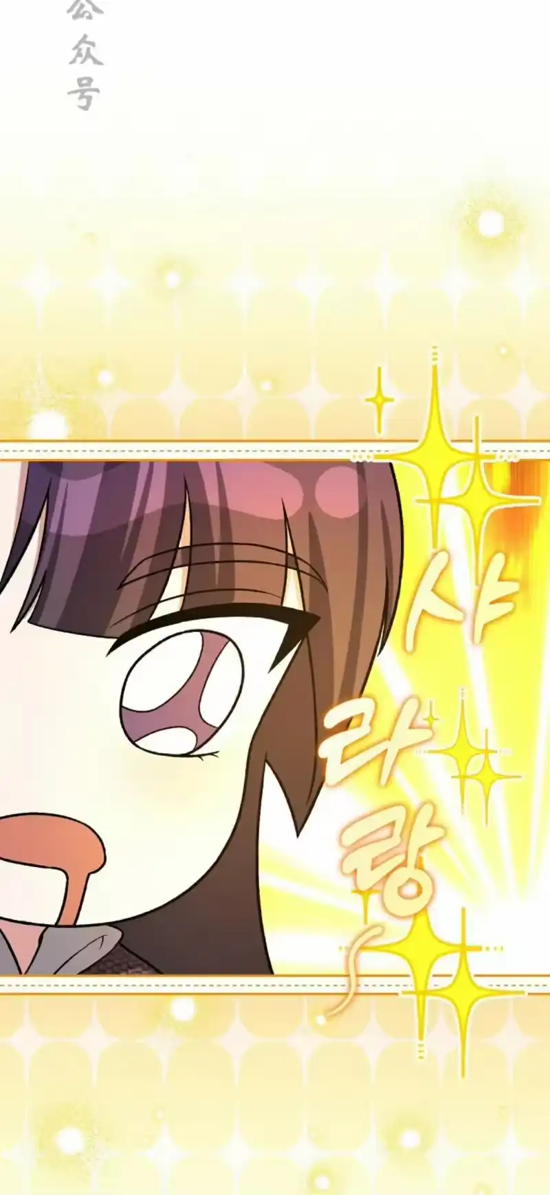 小说里的叛逆路人甲_h 第145话 第36页