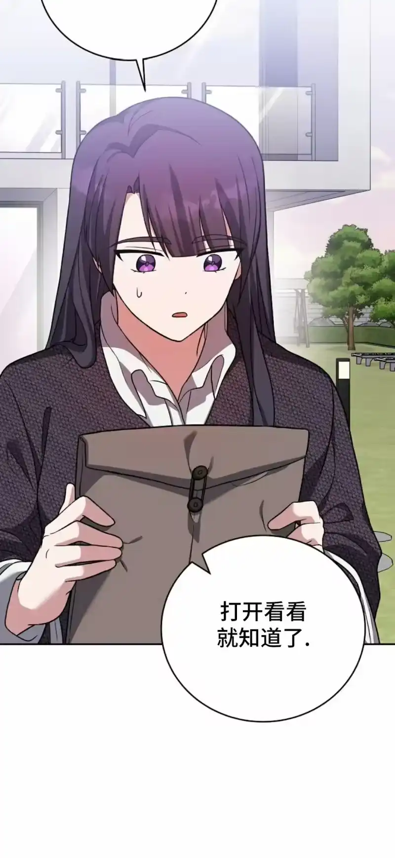 小说里的叛逆路人甲_h 第145话 第42页