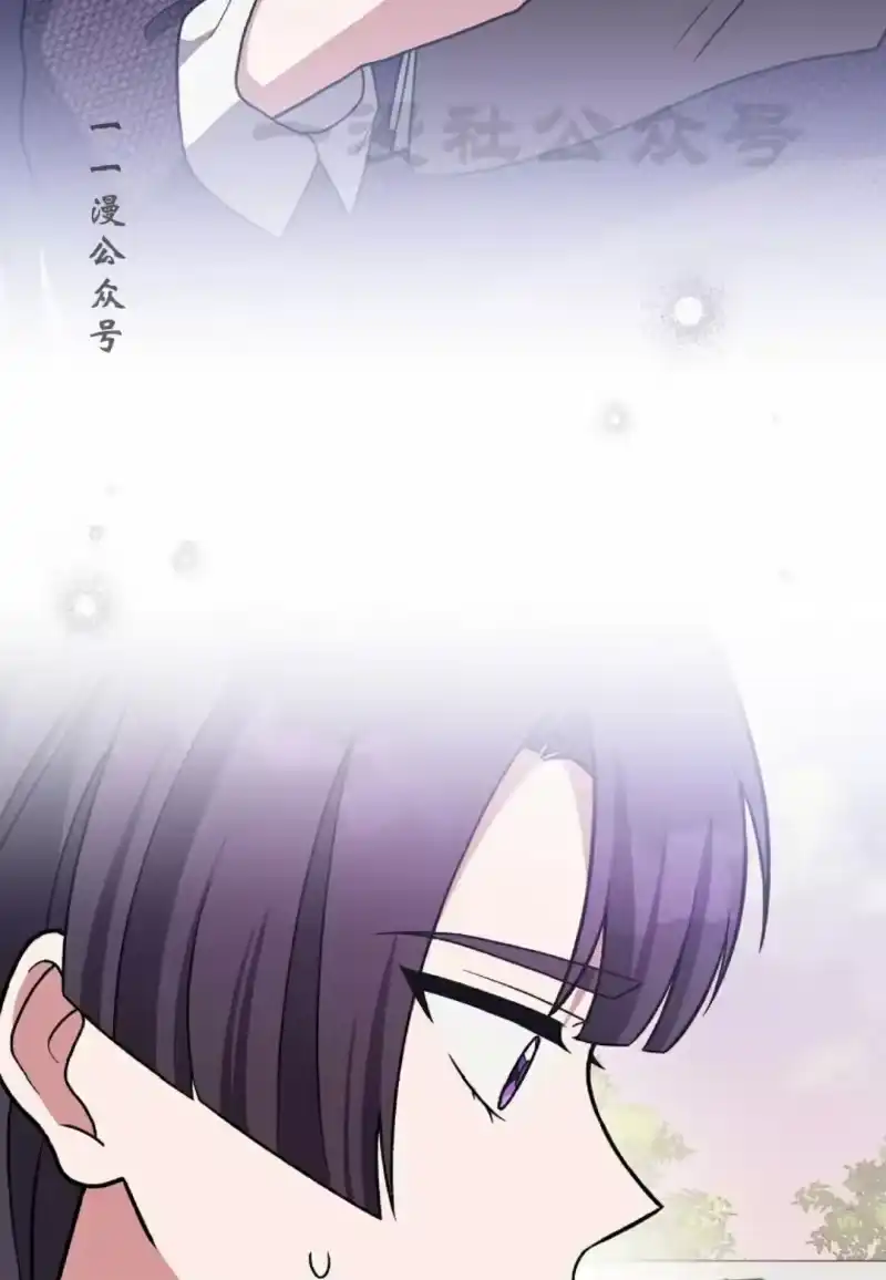 小说里的叛逆路人甲_h 第145话 第56页